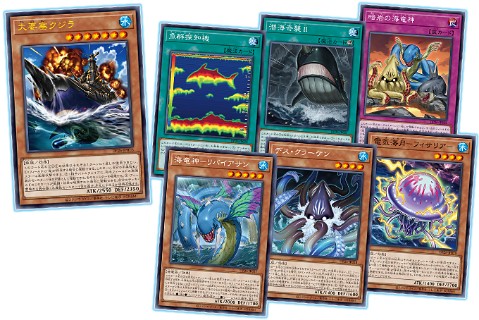 遊戯王OCGデュエルモンスターズ デュエリストパック - 深淵の