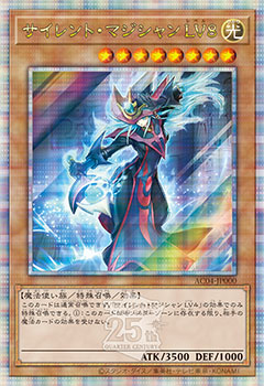 遊戯王OCGデュエルモンスターズ ANIMATION CHRONICLE 2024 | 商品情報