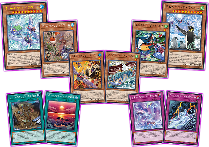 遊戯王OCGデュエルモンスターズ BURST OF DESTINY | 商品情報 | 遊戯王