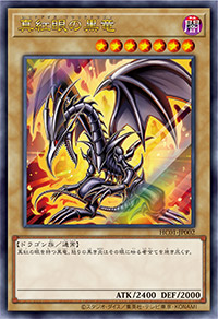 遊戯王OCGデュエルモンスターズ HISTORY ARCHIVE COLLECTION | 商品