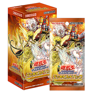 遊戯王OCGデュエルモンスターズ デッキビルドパック アメイジング
