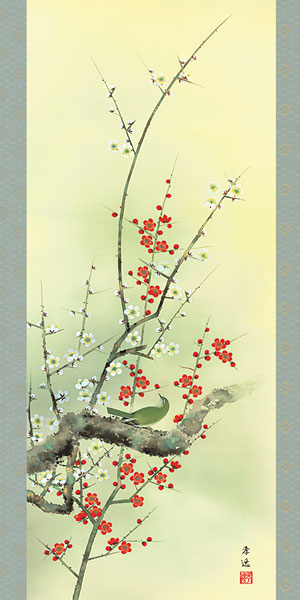花鳥の掛け軸 根本孝逸作 紅白梅に鶯