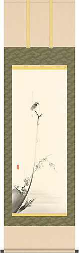 宮本竹逕 作 掛軸 【月の歌】 宮本竹逕 作 掛軸 【月の歌】 宮本竹逕