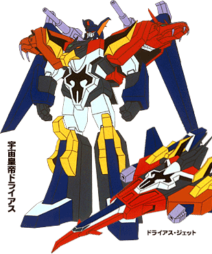 太陽の勇者ファイバード DVD[BRAVE-BOX 2] 2004.12.23 ON SALE!!