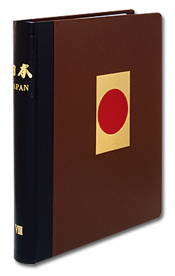切手・趣味の通信販売｜スタマガネット 日本切手第8巻（1997-98年発行