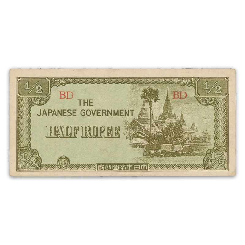 切手・趣味の通信販売｜スタマガネット 大東亜戦争軍票 ビルマ方面へ号