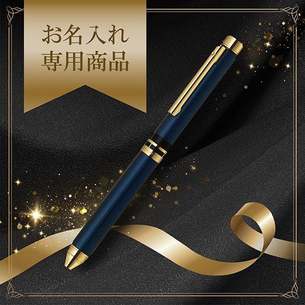 名入代込＞シャーボX LT3 シャンパンゴールド: お名入れ商材【公式