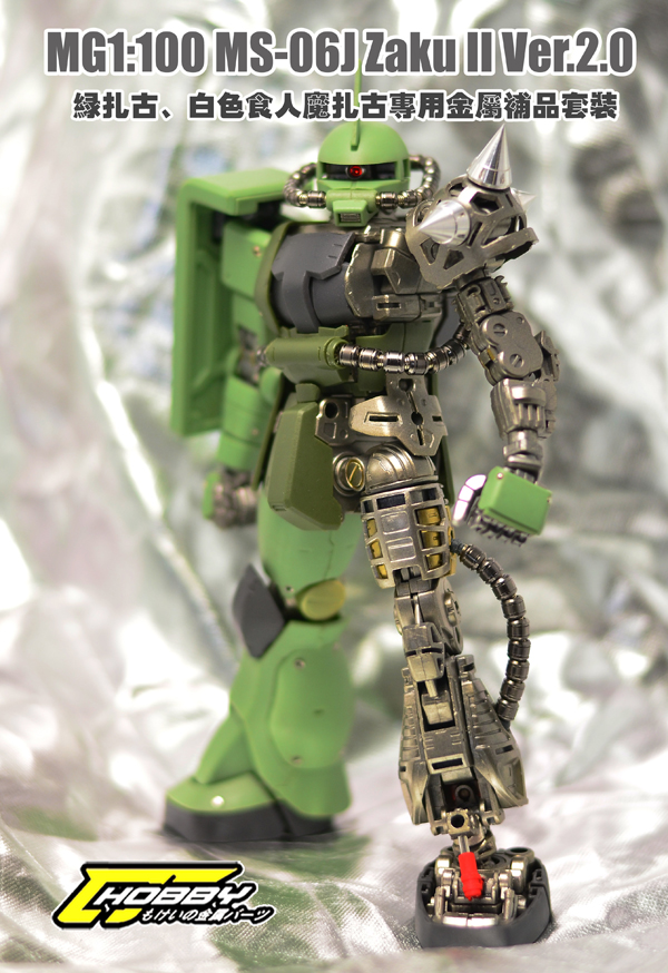 Zaku II Metal Upgrade Set MS-06J MG v2.0 Red CJ Hobby - Zeonmarket