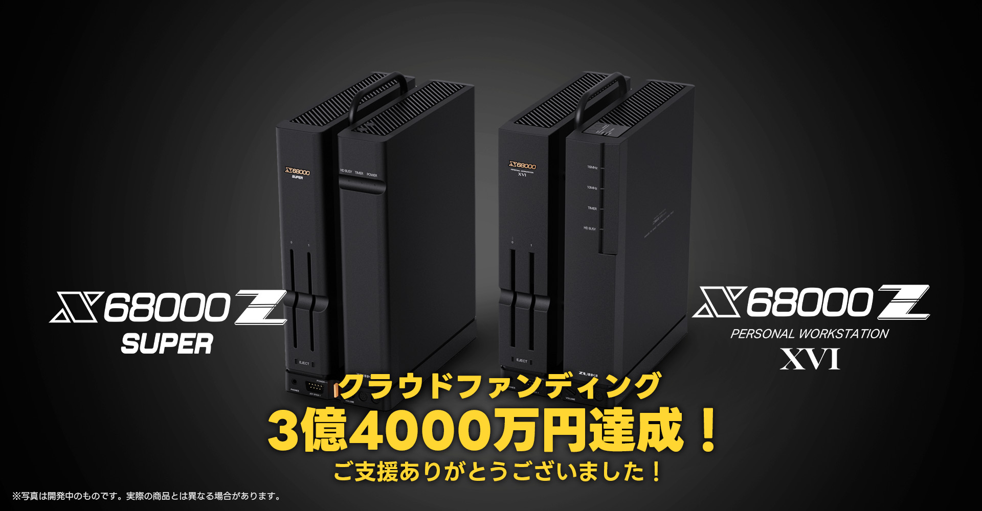 X68000 Z2