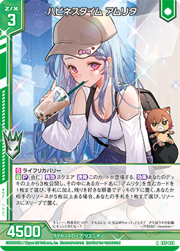 カード検索 ｜ Z/X - Zillions of enemy X - ゼクス公式サイト