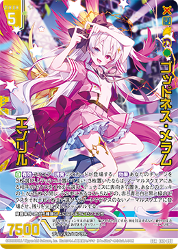 カード検索 ｜ Z/X - Zillions of enemy X - ゼクス公式サイト