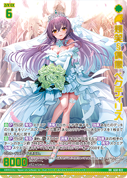 カード検索 ｜ Z/X - Zillions of enemy X - ゼクス公式サイト