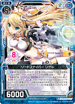 美品 闘エネルギー ファーストデザイン アニバーサリー プロモ 2016 XY