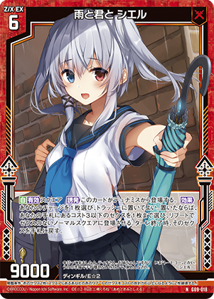 Topics No.0431 ｜ Z/X - Zillions of enemy X - ゼクス公式サイト