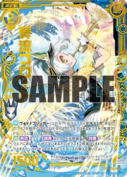 Topics No.0296 ｜ Z/X - Zillions of enemy X - ゼクス公式サイト