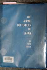 田淵行男 関連著作一覧