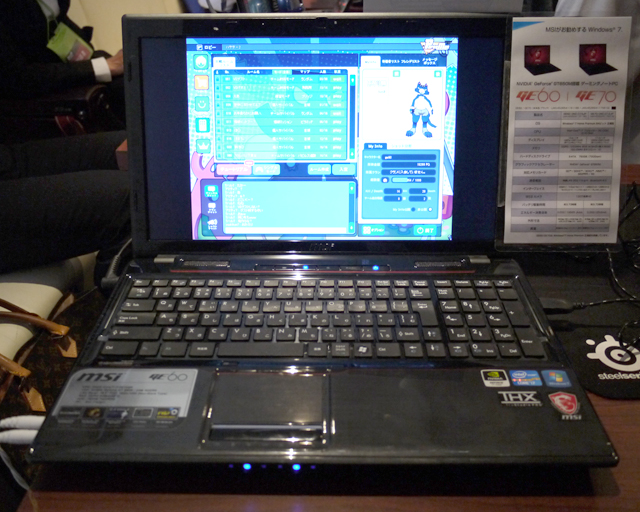 Galleria QF655 レビュー 15.6型フルHD非光沢の高性能ゲームPC | prototype