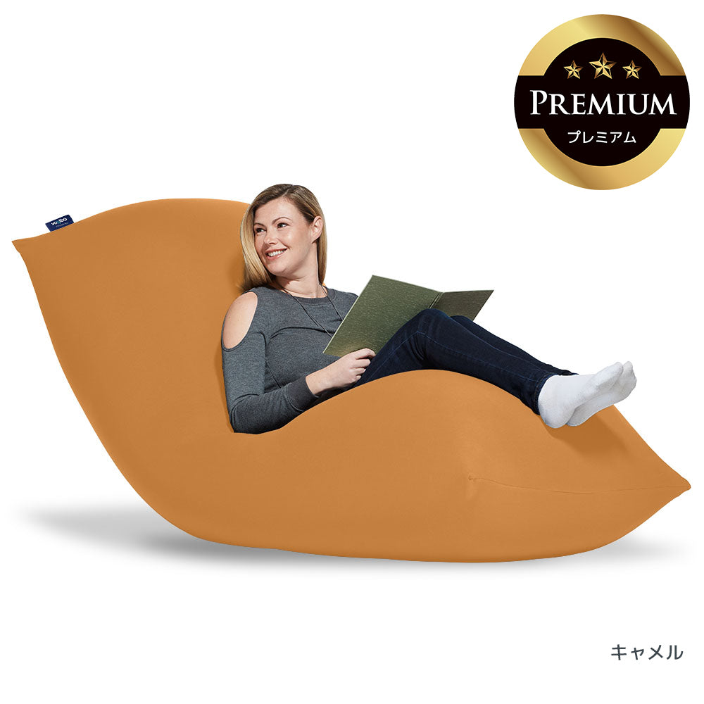 公式】Yogibo Max Premium（ヨギボー マックス プレミアム） | Yogibo