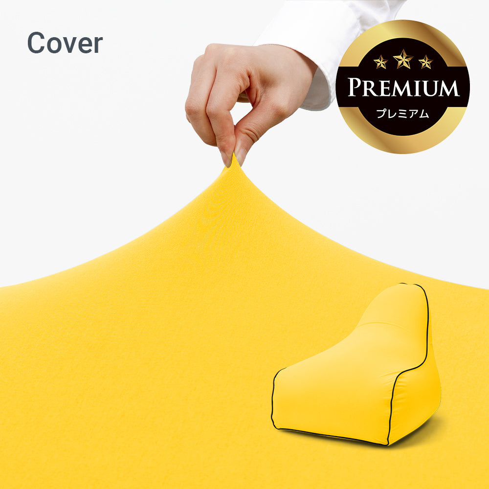 公式】Yogibo Zoola Lounger Premium（ヨギボー ズーラ ラウンジャー