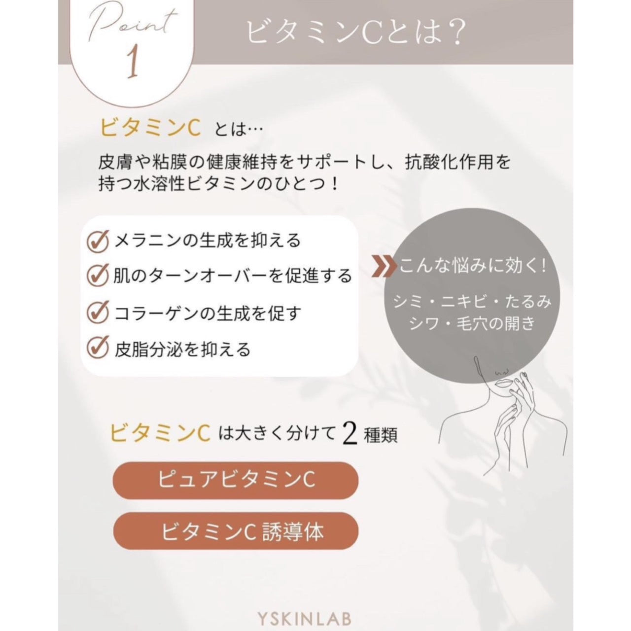 エンビロン C-ブーストクリーム｜ドクターズコスメ専門通販サイトの