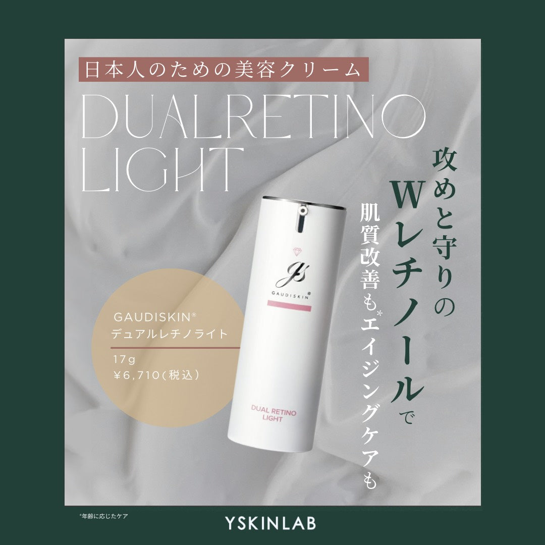 ゼオスキンヘルス Gファクターセラム｜ドクターズコスメ専門通販サイト