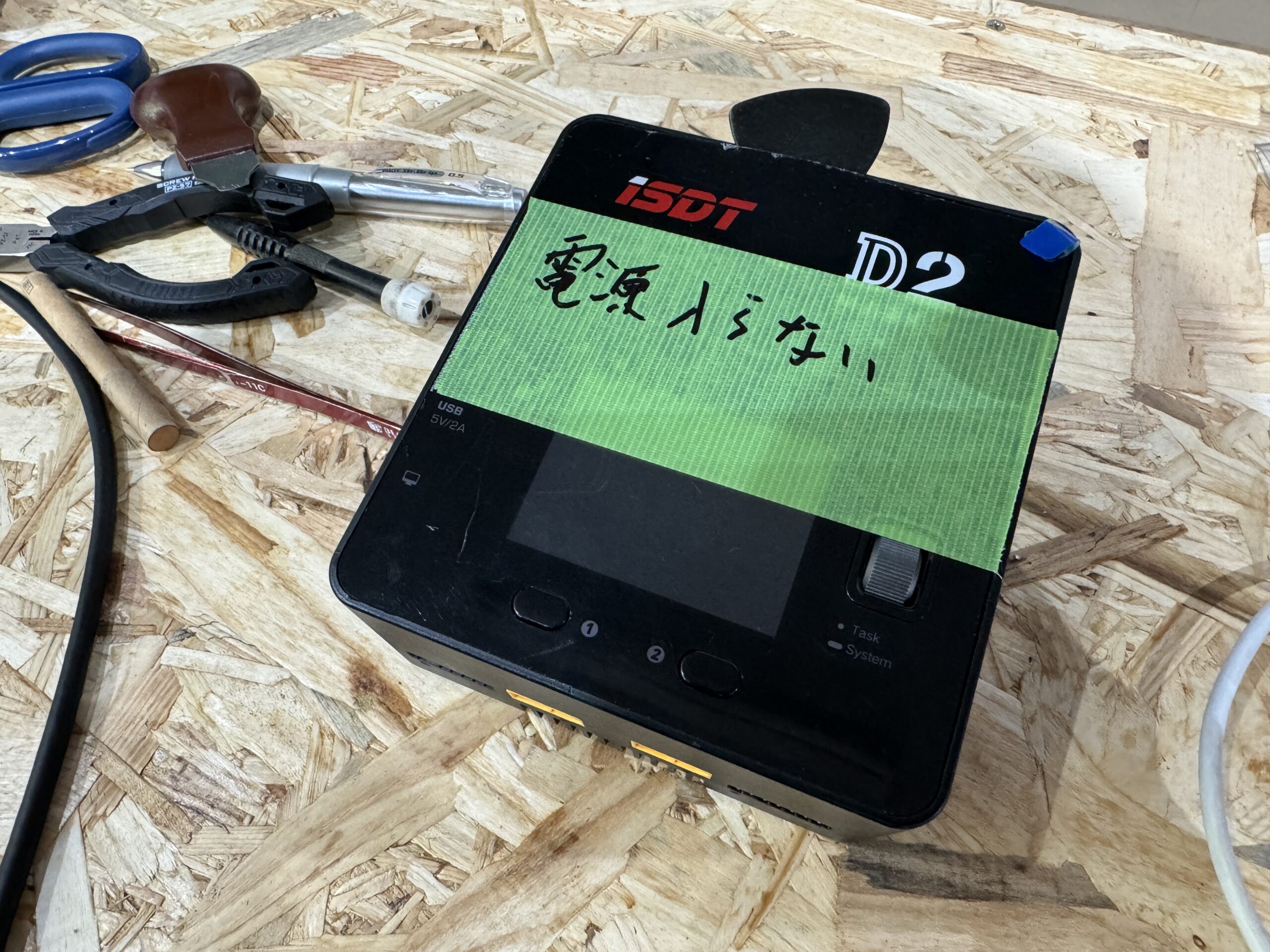 ISDT D2 mark2リポ充電器が故障したので分解して原因を探ってみました