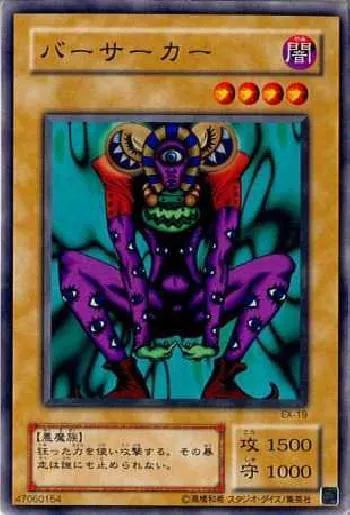 Booster R2(ブースターアールツー) カードリスト | 遊戯王カードリスト