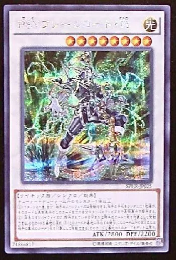 PSYフレームロード・Ω(サイフレームロードオメガ)カード効果・評価