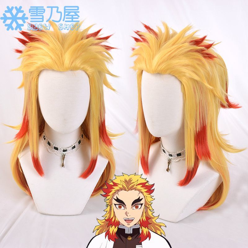 鬼滅の刃 煉獄杏寿郎 コスプレウィッグ - snowshop雪乃屋