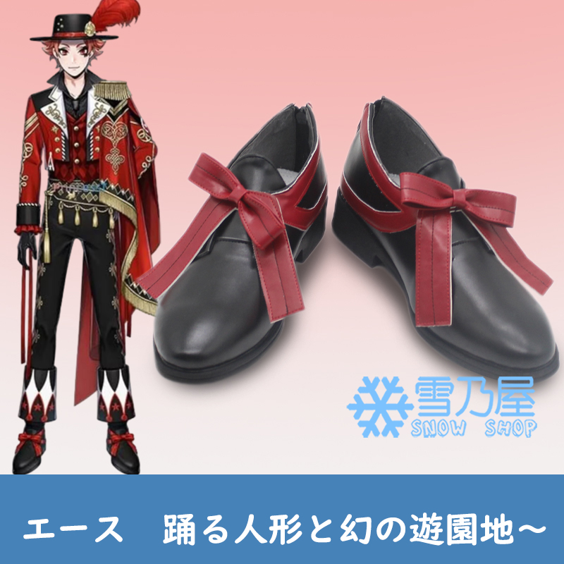 ディズニー ツイステッドワンダーランド ツイステ エース ステージ