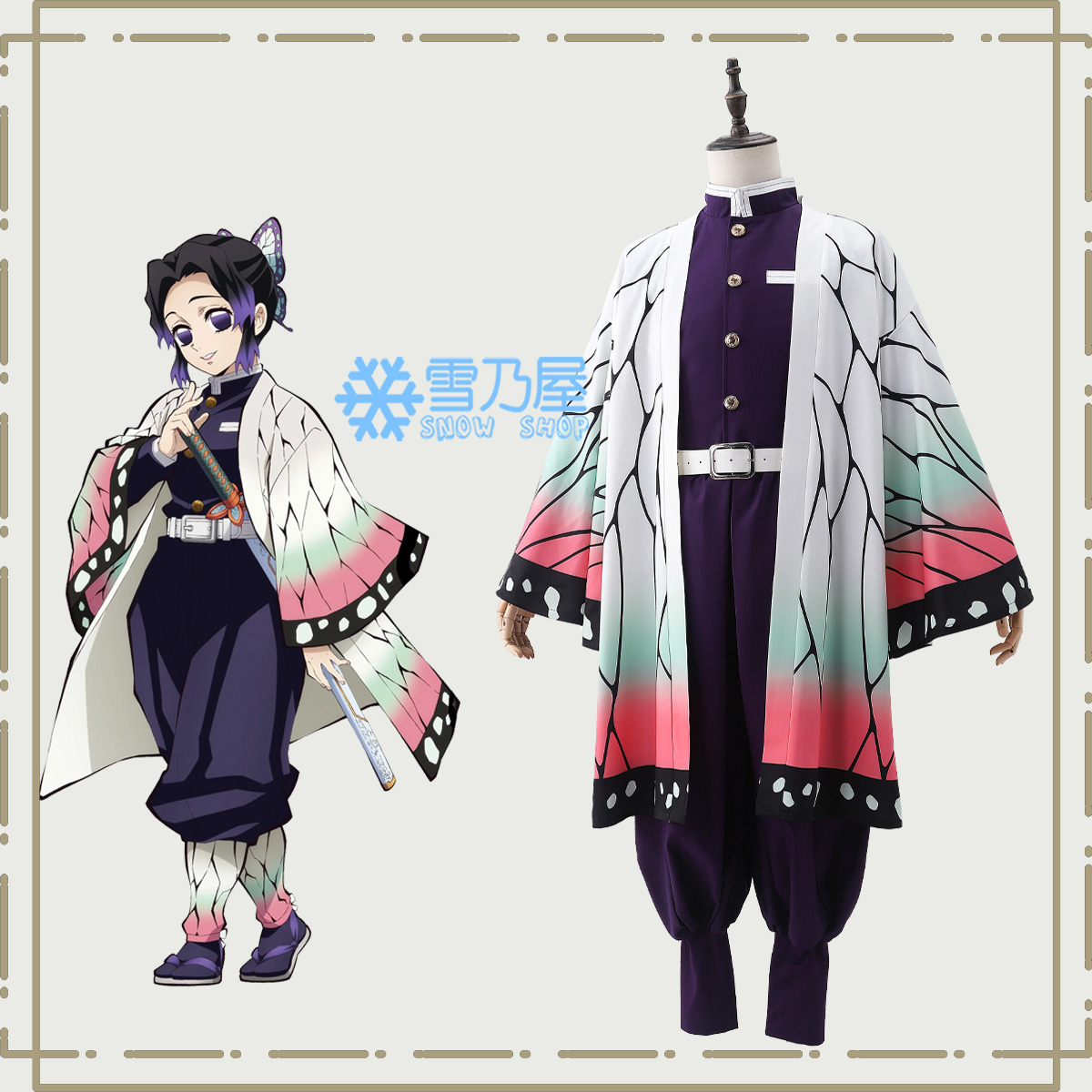 鬼滅の刃 胡蝶しのぶ コスプレ衣装