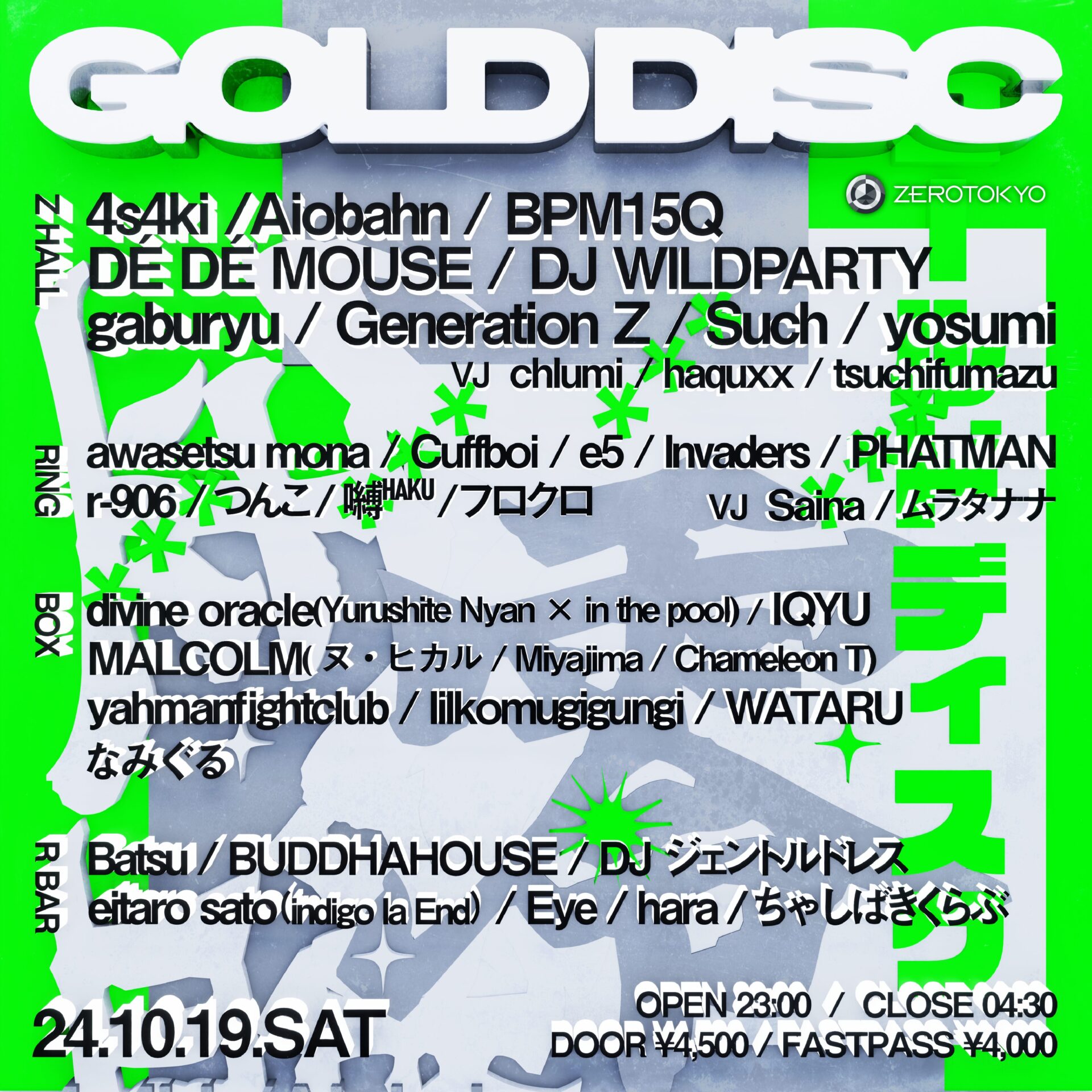 GOLD DISC | ZEROTOKYO | Shinjuku Kabukicho