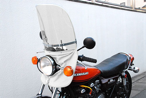 旭風防ロング風防/白布タレ | 旧車バイクカスタムパーツのゼット
