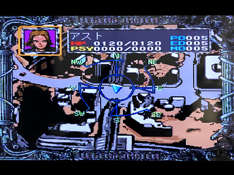 魔天伝説 ～戦慄のオーパーツ～｜レビュー/感想/評価：ANTIDOTE