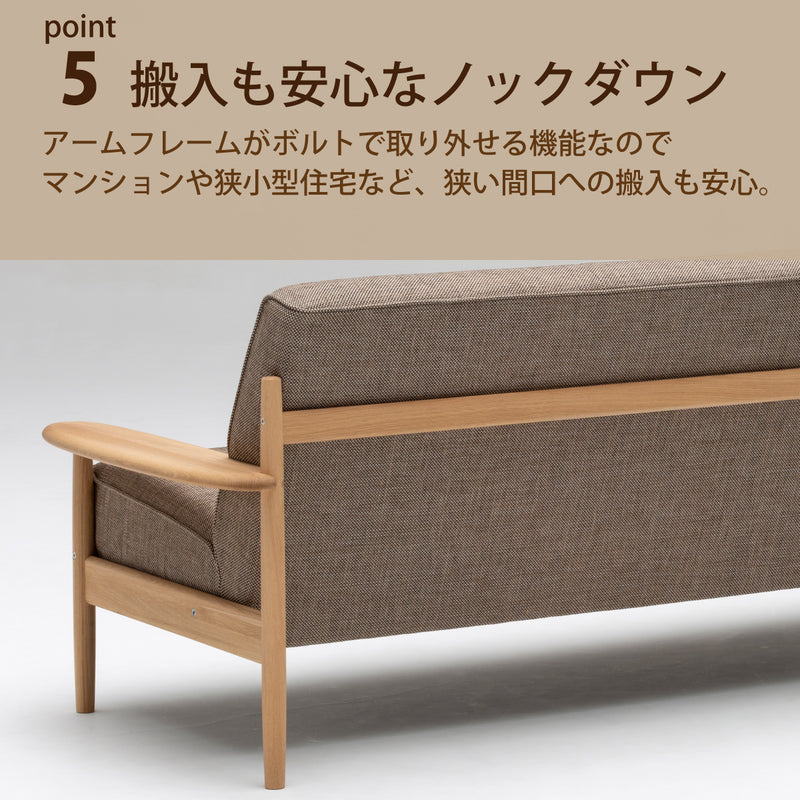 カリモク 肘掛椅子 WW1900 幅79㎝ ピュアオーク色 U23グループ 木肘