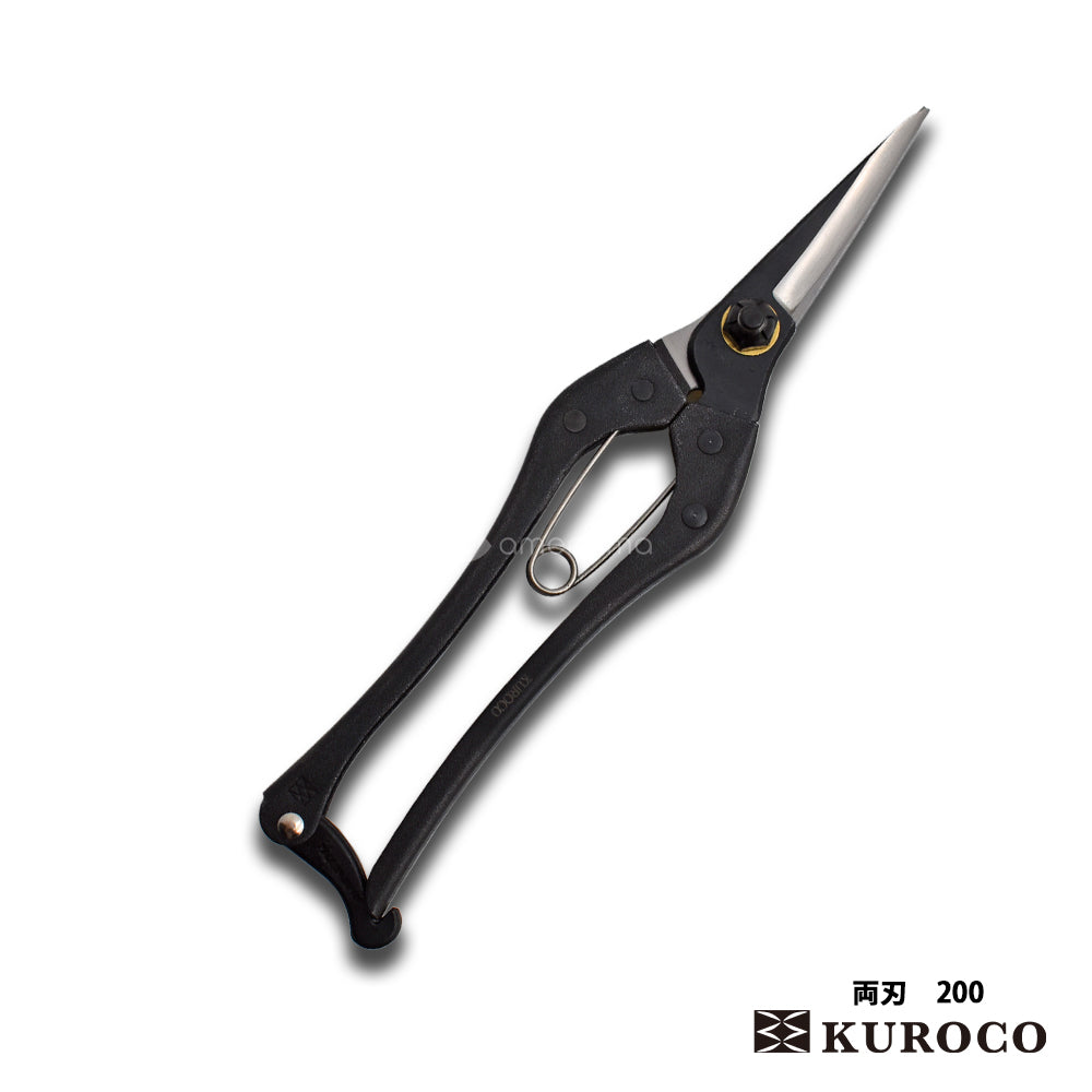 KUROCO 芽切鋏 両刃 200 – amenomaオンラインショップ