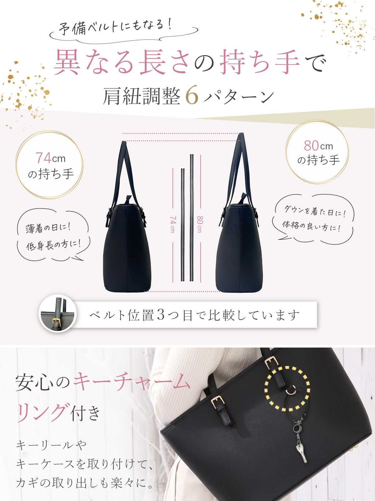 リクルート ビジネスバッグ A4対応｜レディース 撥水＆ボトルホルダー