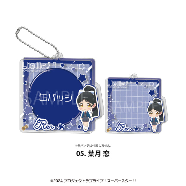 ラブライブ！ スーパースター!! アクリル缶バッジケース販売開始