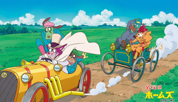 宮崎駿が描いた“ホームズ“も 「名探偵ホームズ」のBD-BOX化決定