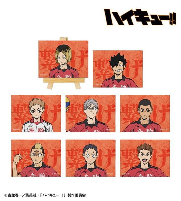 劇場版ハイキュー!!」研磨、黒尾が“繋げ”＆日向、影山が“飛べ