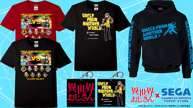 異世界おじさん」SEGA名作ゲームとのコラボグッズ登場♪ ロフト3店舗で
