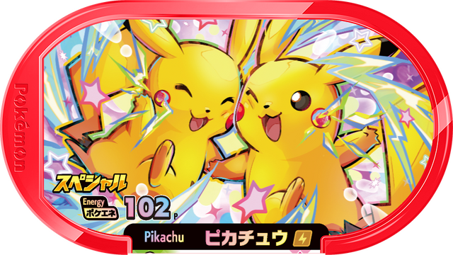 ピカチュウたちが「マクドナルド」で夏祭り♪ 「ポケモン」ハッピー