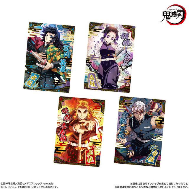 鬼滅の刃 ウエハース9 全30種 フルコンプ ウエハースカード 未開封 全