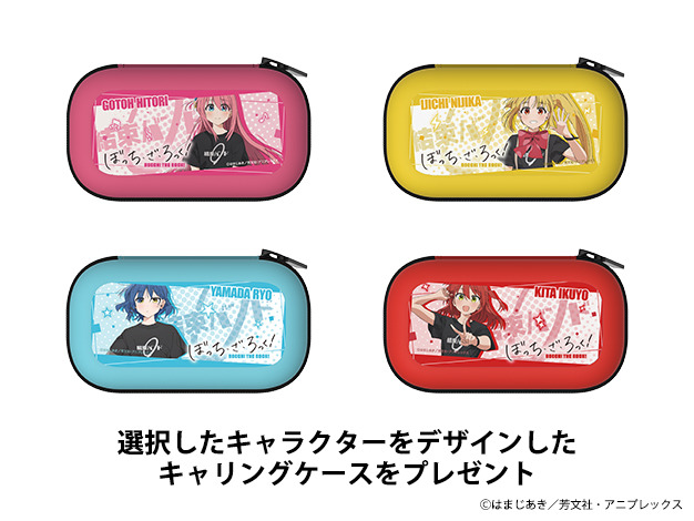 ぼっち・ざ・ろっく！」結束バンドメンバーがワイヤレスヘッドホンに