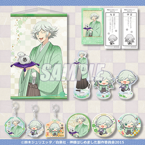 神様はじめました おみくじ缶バッジ 巴衛 ピンク背景 神様はじめました