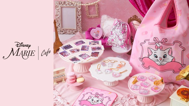 ディズニー」マリーちゃんが超～キュート♪ ピンク色にときめく