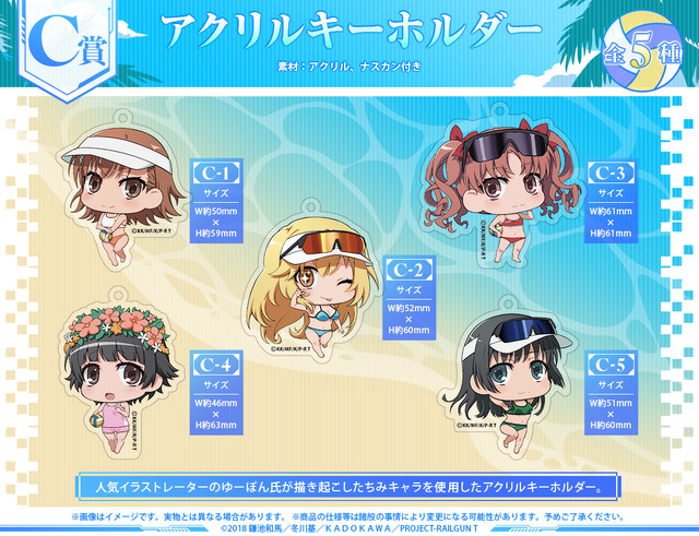 とある科学の超電磁砲T」御坂美琴&食蜂操祈と“ビーチバレー”で対戦