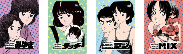 マンガ家・あだち充、画業55周年記念展示会が開催！「タッチ」プレハブ