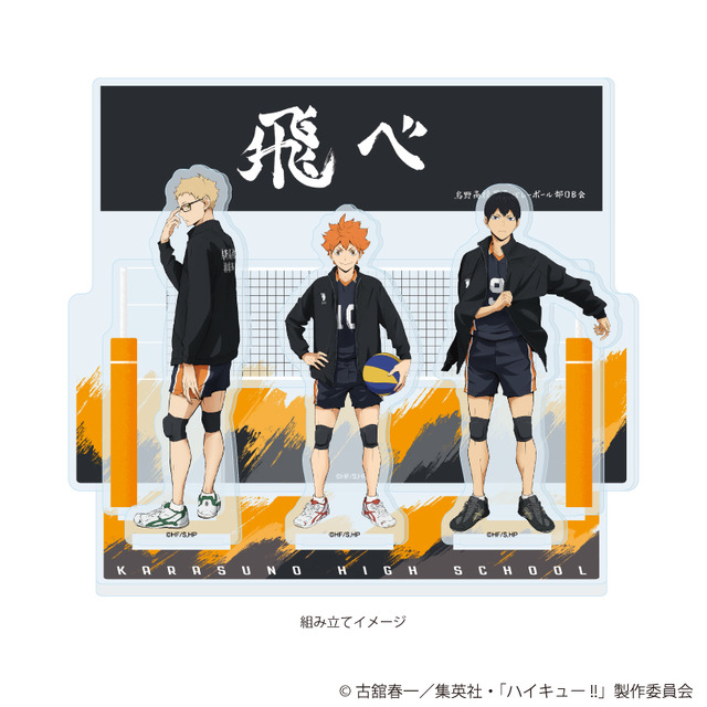 ハイキュー!!」日向や研磨たちの公式ビジュアル&場面写を使用