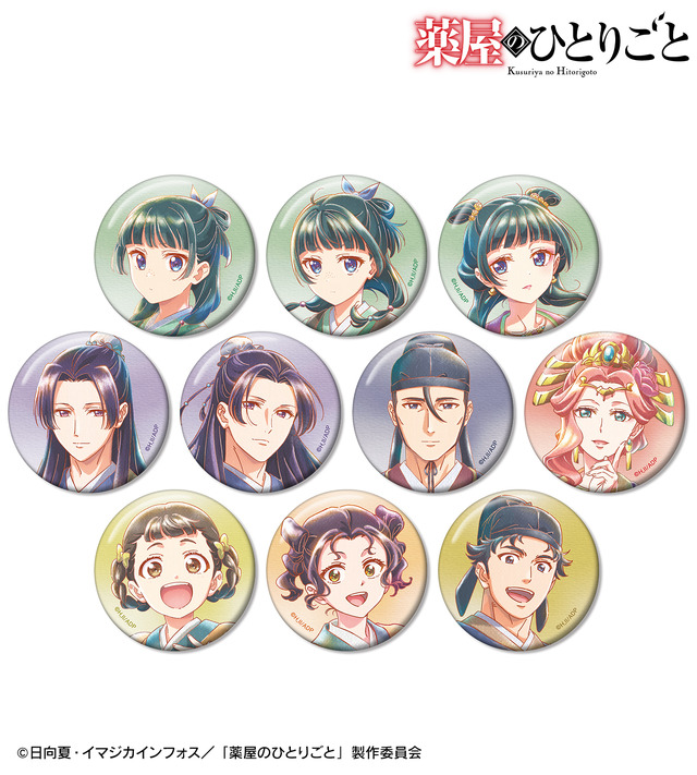 水彩調の猫猫や壬氏様は美しい♪ 「薬屋のひとりごと」のアナログ